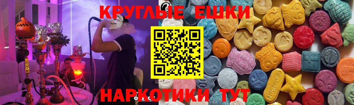 Экстази mix Петропавловск-Камчатский