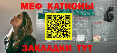 таблы Бугуруслан