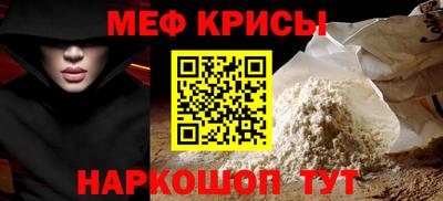 таблы Бугуруслан
