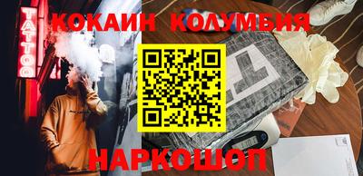 метамфетамин Бузулук