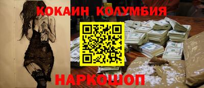бутик Будённовск