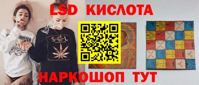 метамфетамин Бузулук