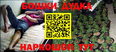 метамфетамин Бузулук