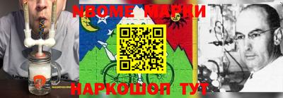 бутик Будённовск