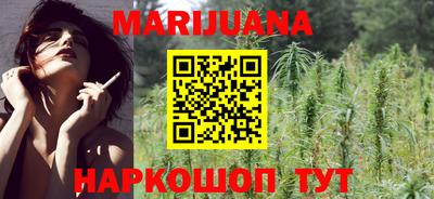 метамфетамин Бузулук