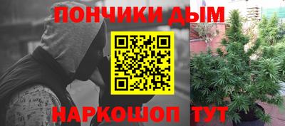 метамфетамин Бузулук