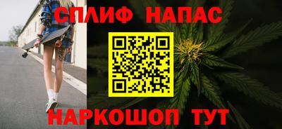 метамфетамин Бузулук