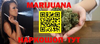 метамфетамин Бузулук