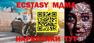 метамфетамин Бузулук