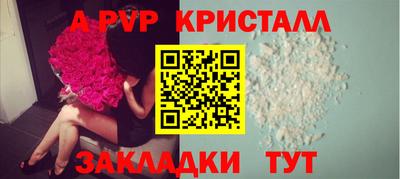 таблы Бугуруслан