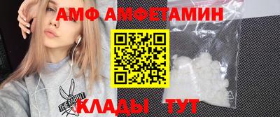 метамфетамин Бузулук
