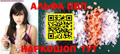бутик Будённовск