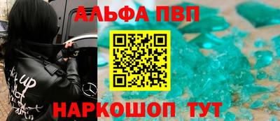 бутик Будённовск