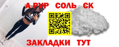 метамфетамин Бузулук