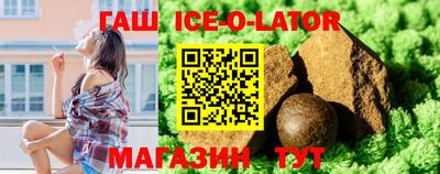бутик Будённовск