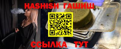 метамфетамин Бузулук
