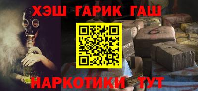таблы Бугуруслан