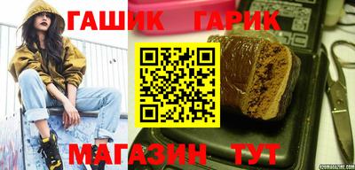 бутик Будённовск