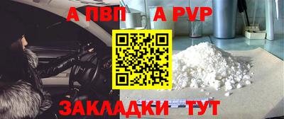 таблы Бугуруслан