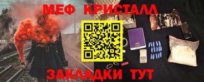 таблы Бугуруслан