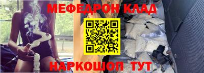 метамфетамин Бузулук