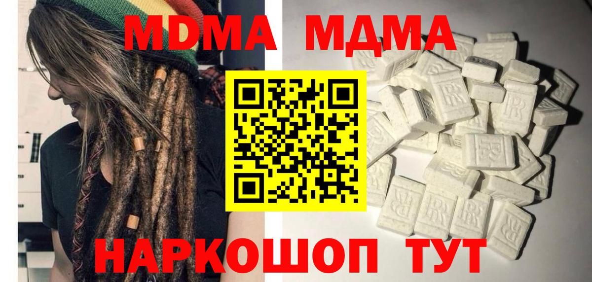 ГАШИШ Петропавловск-Камчатский