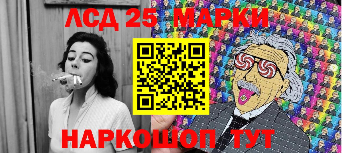 Марки NBOMe 1,5мг  Вход с VPN  Петропавловск-Камчатский  Марки NBOMe 1,5мг 