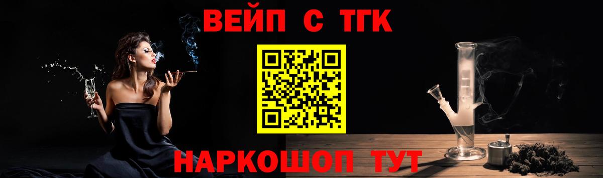 Дистиллят ТГК концентрат Петропавловск-Камчатский