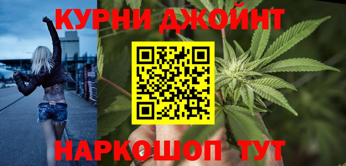Шишки марихуана план  Вход с VPN  Бошки Шишки план  Петропавловск-Камчатский  Марихуана гибрид 